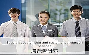 市场调查的重要性与实施方法